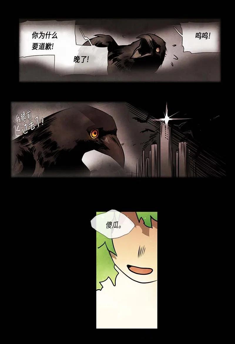 070 一点一滴（2）(1/2)-第70话