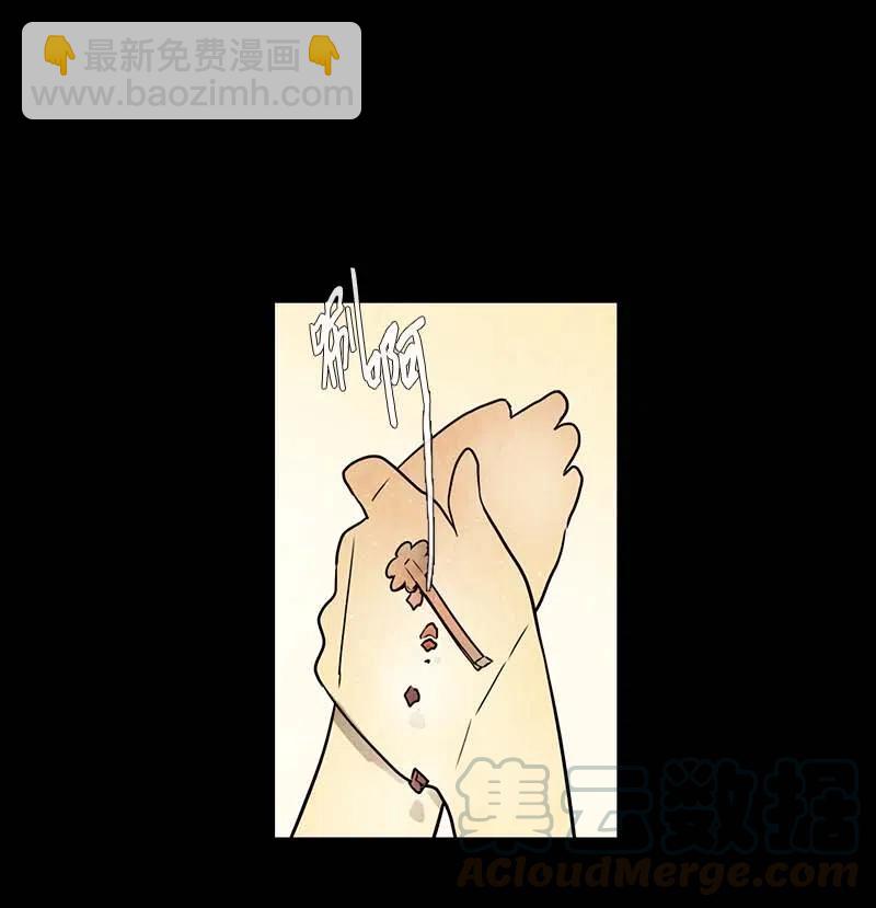 070 一点一滴（2）(1/2)-第70话