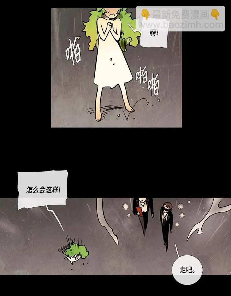 070 一点一滴（2）(1/2)-第70话