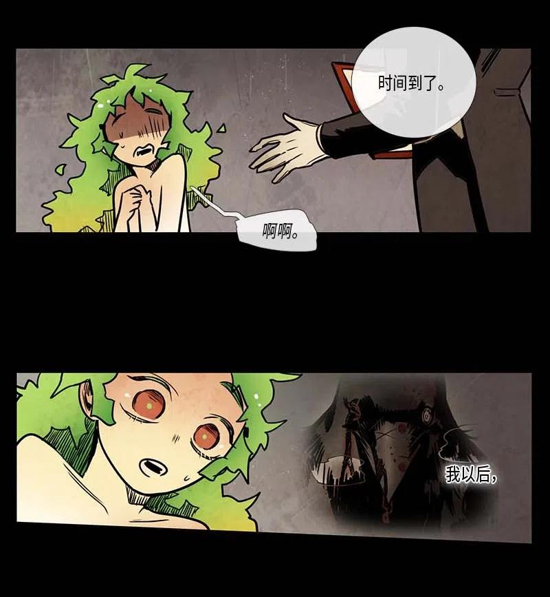 070 一点一滴（2）(1/2)-第70话