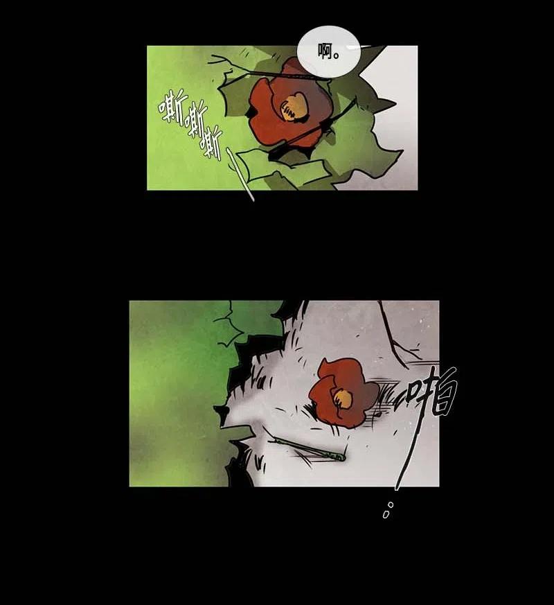 070 一点一滴（2）(1/2)-第70话