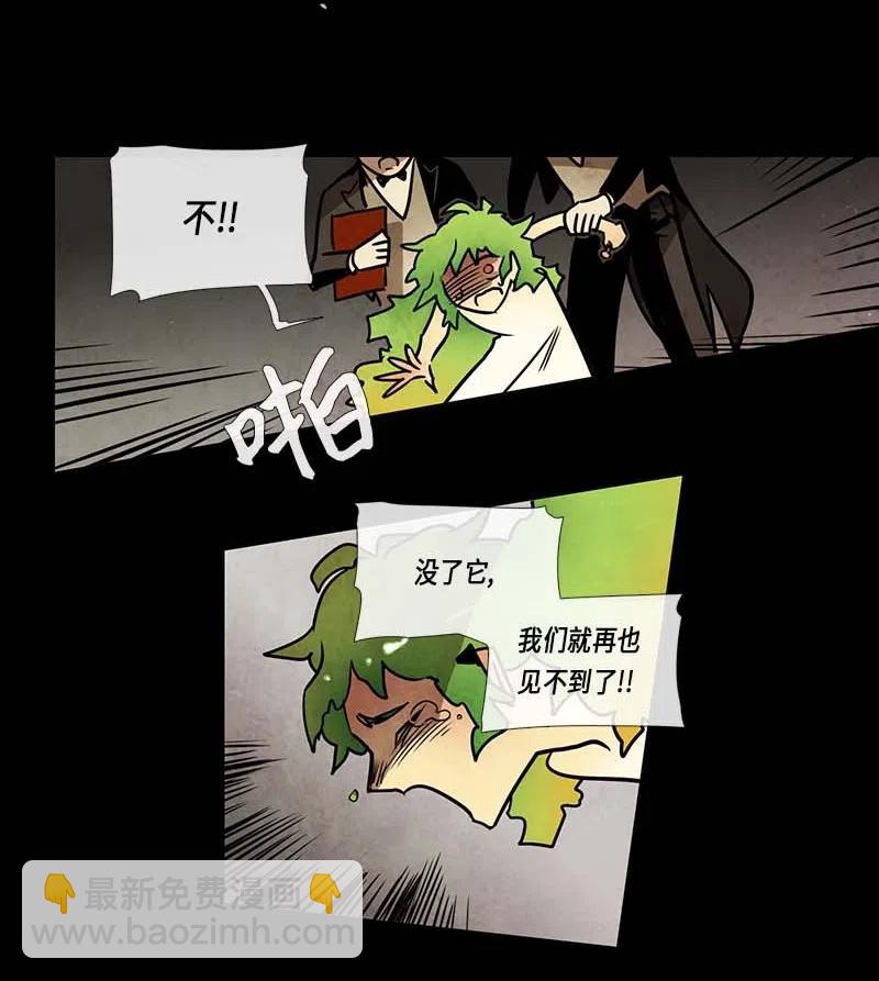 070 一点一滴（2）(1/2)-第70话