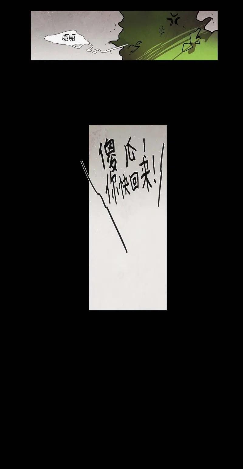 070 一点一滴（2）(1/2)-第70话