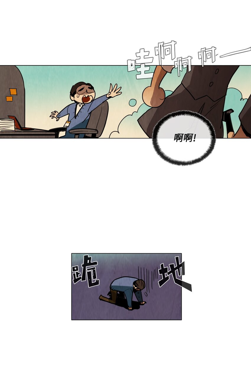 008 毕业能力测试（1）(1/2)-第8话