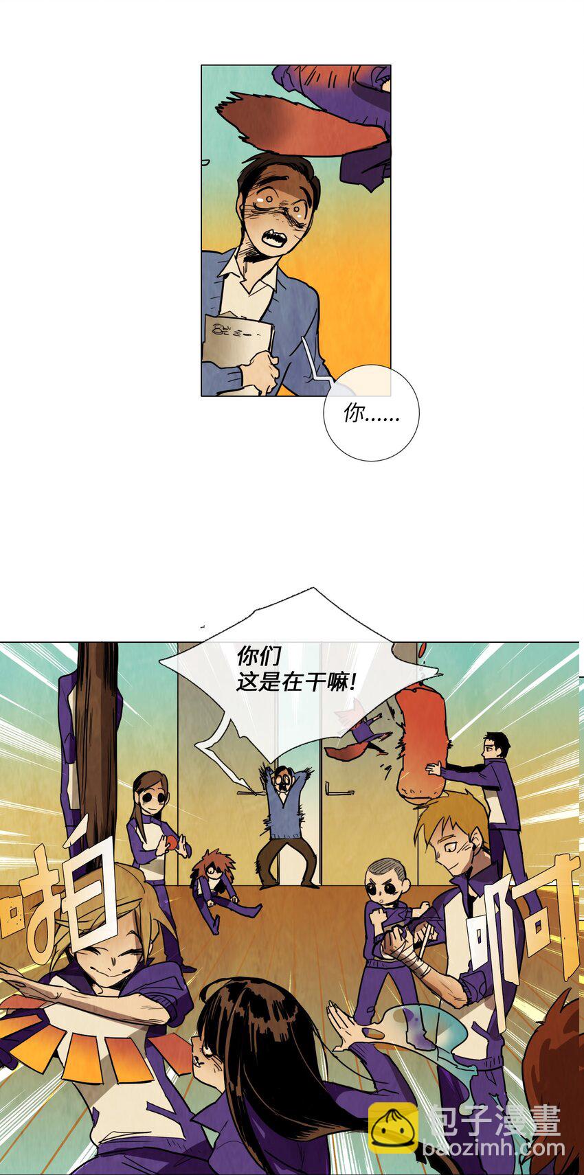 008 毕业能力测试（1）(1/2)-第8话