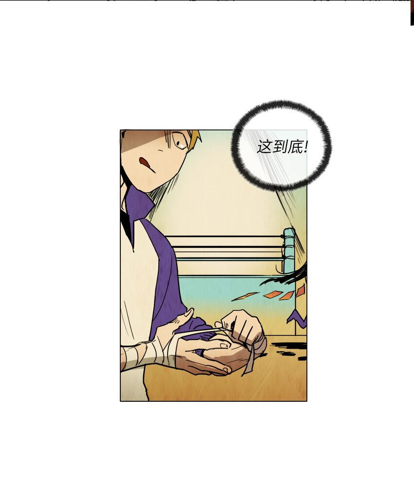 008 毕业能力测试（1）(1/2)-第8话