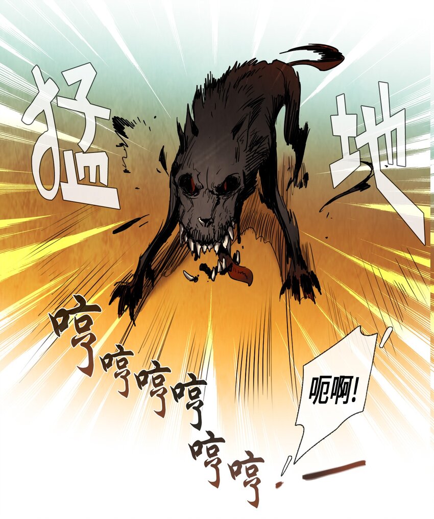 008 毕业能力测试（1）(1/2)-第8话