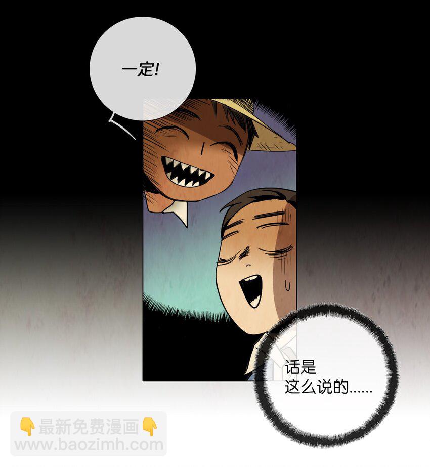 008 毕业能力测试（1）(1/2)-第8话