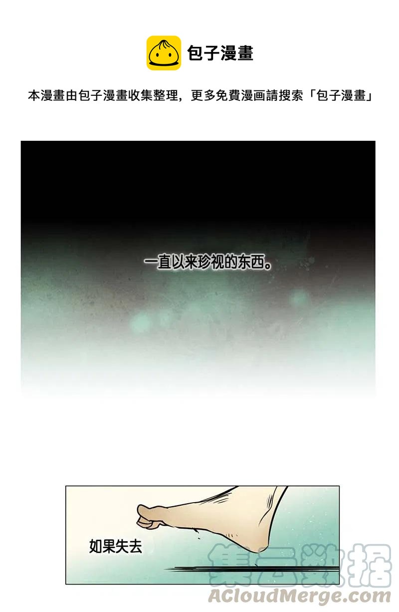 072 开始(1/2)-第72话