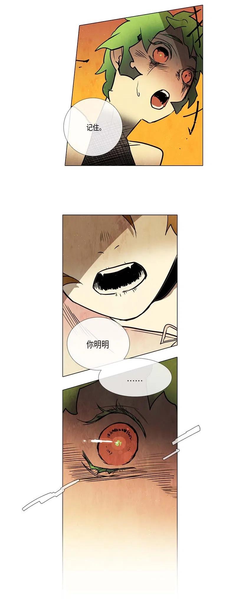 072 开始(1/2)-第72话