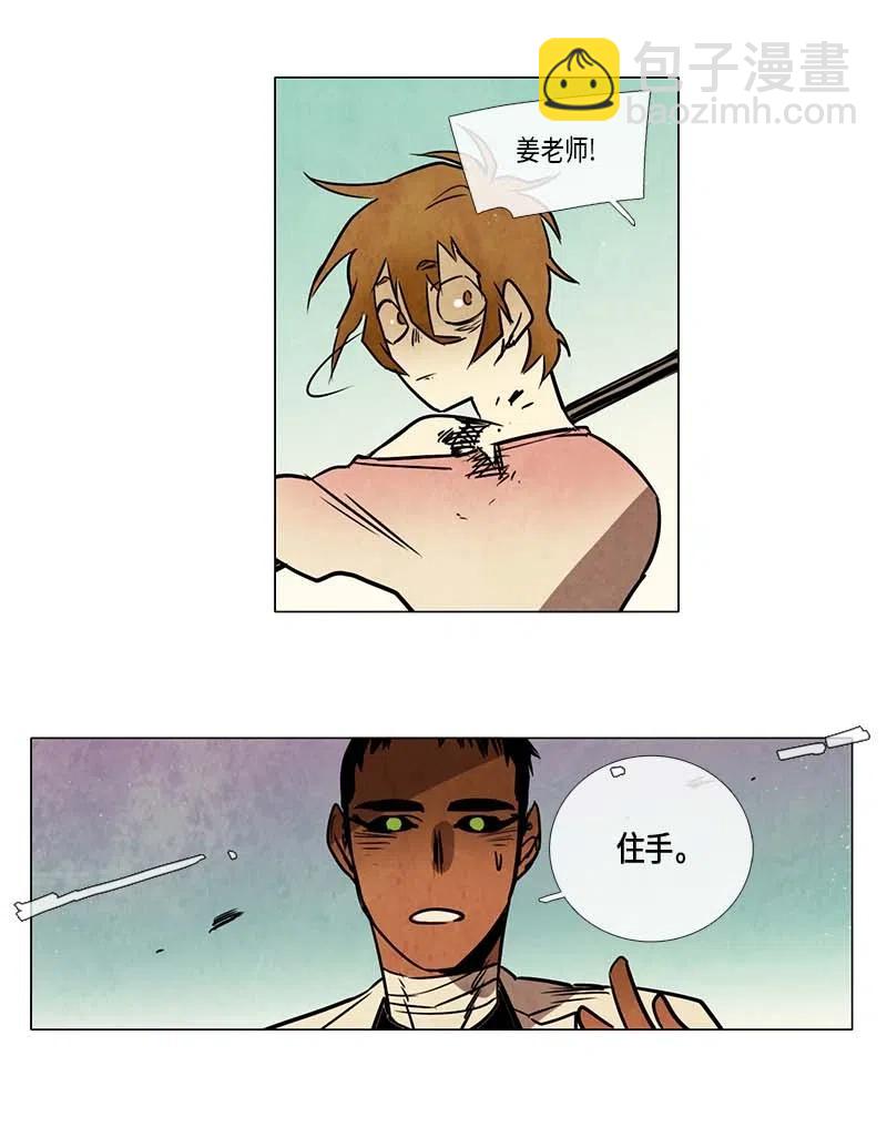 072 开始(1/2)-第72话