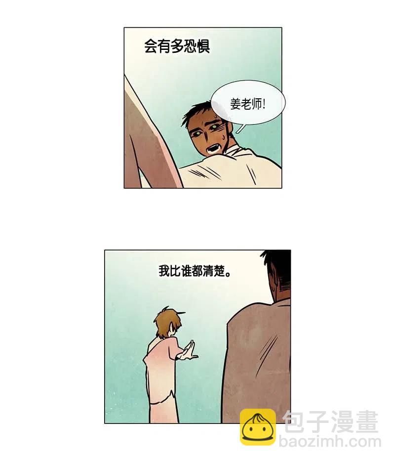 072 开始(1/2)-第72话