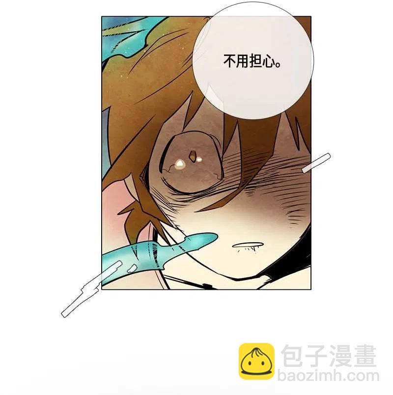 072 开始(1/2)-第72话