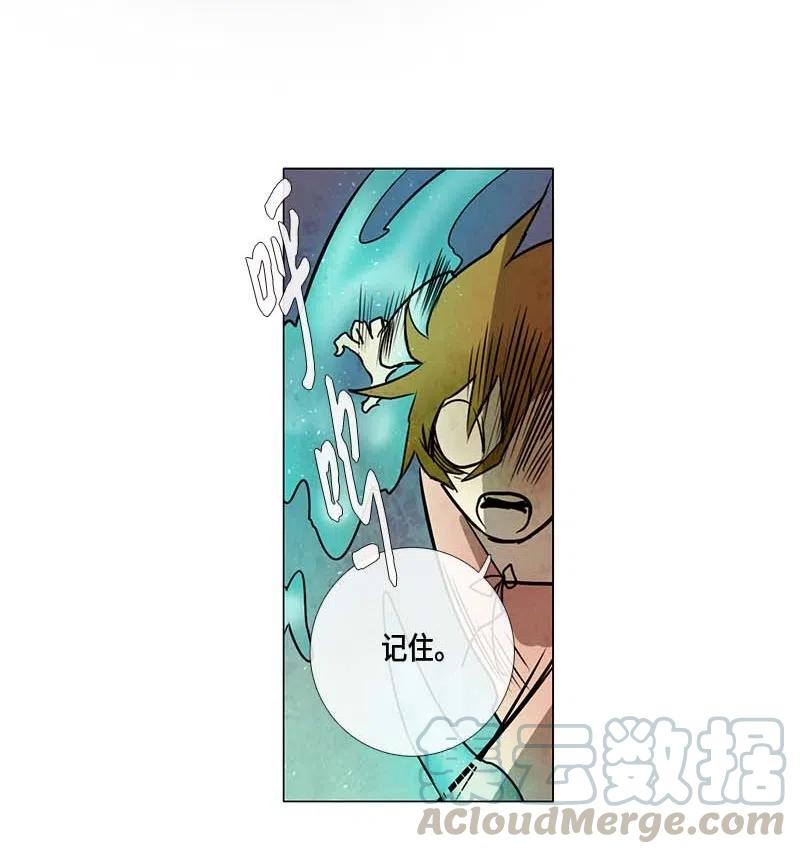 072 开始(1/2)-第72话