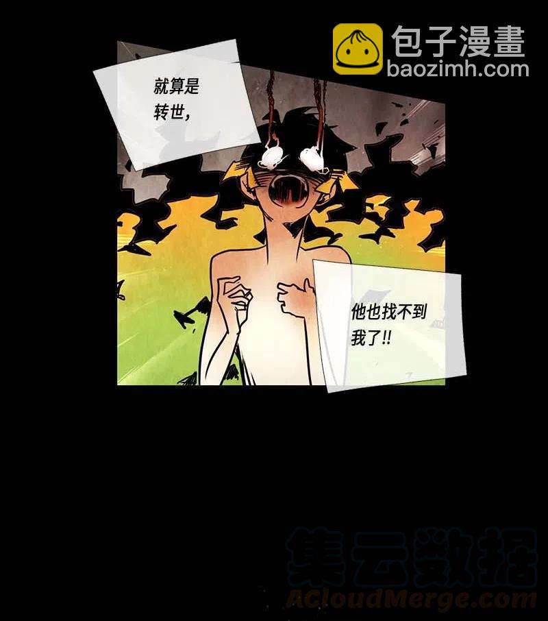 072 开始(1/2)-第72话