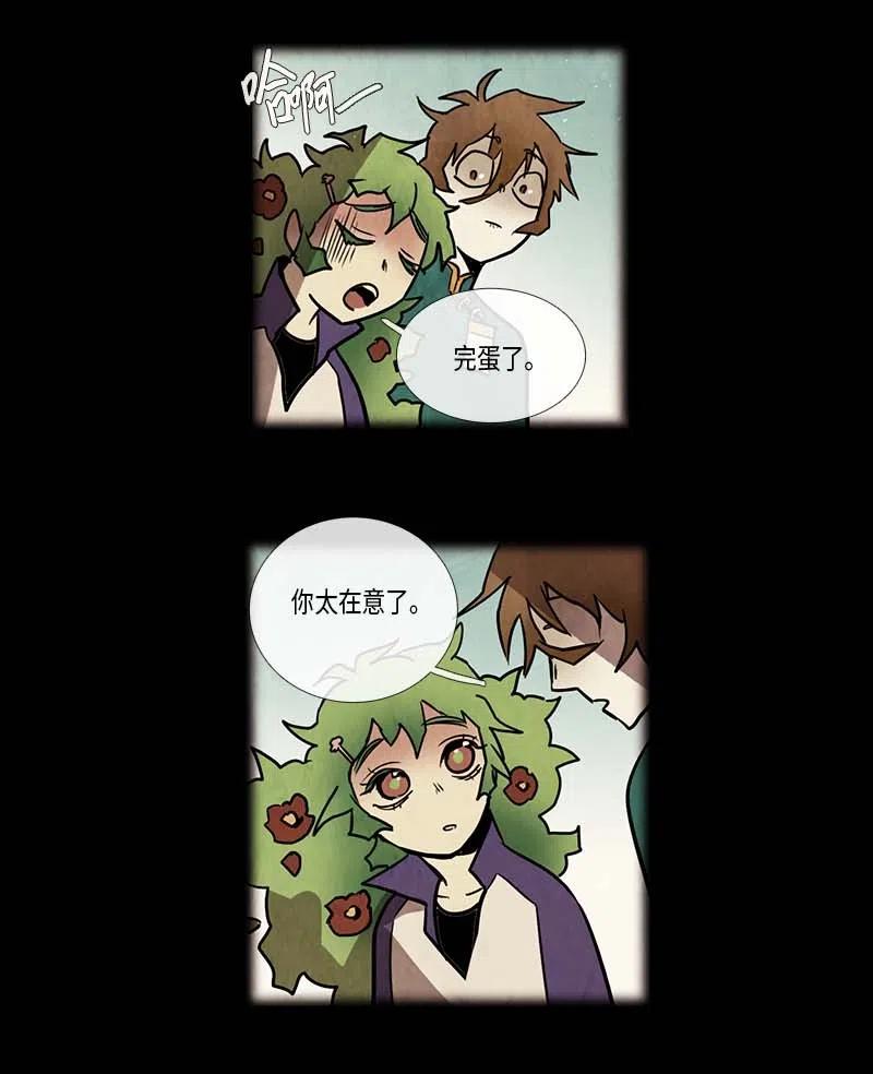 072 开始(1/2)-第72话