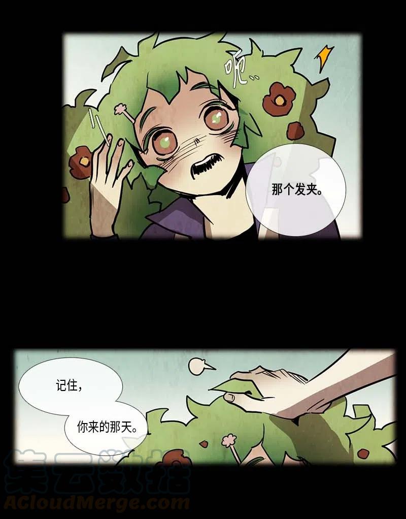 072 开始(1/2)-第72话