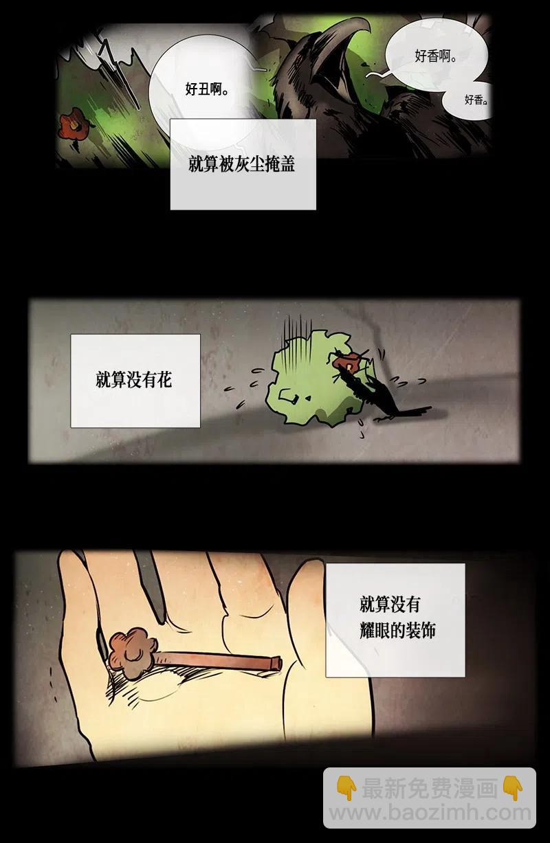 072 开始(1/2)-第72话