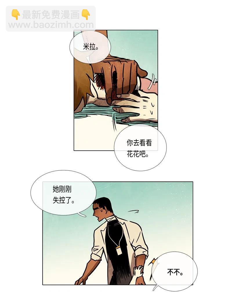 072 开始(1/2)-第72话