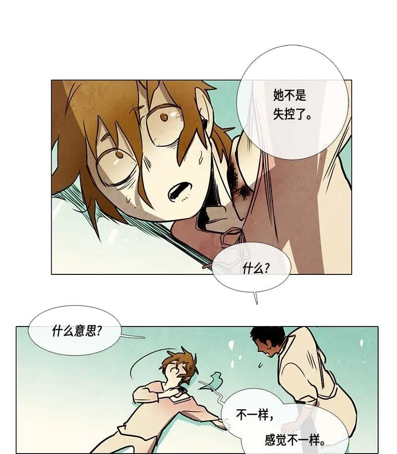 072 开始(1/2)-第72话