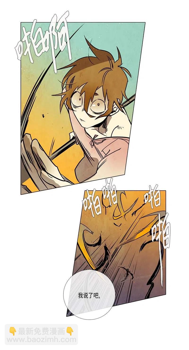 072 开始(1/2)-第72话