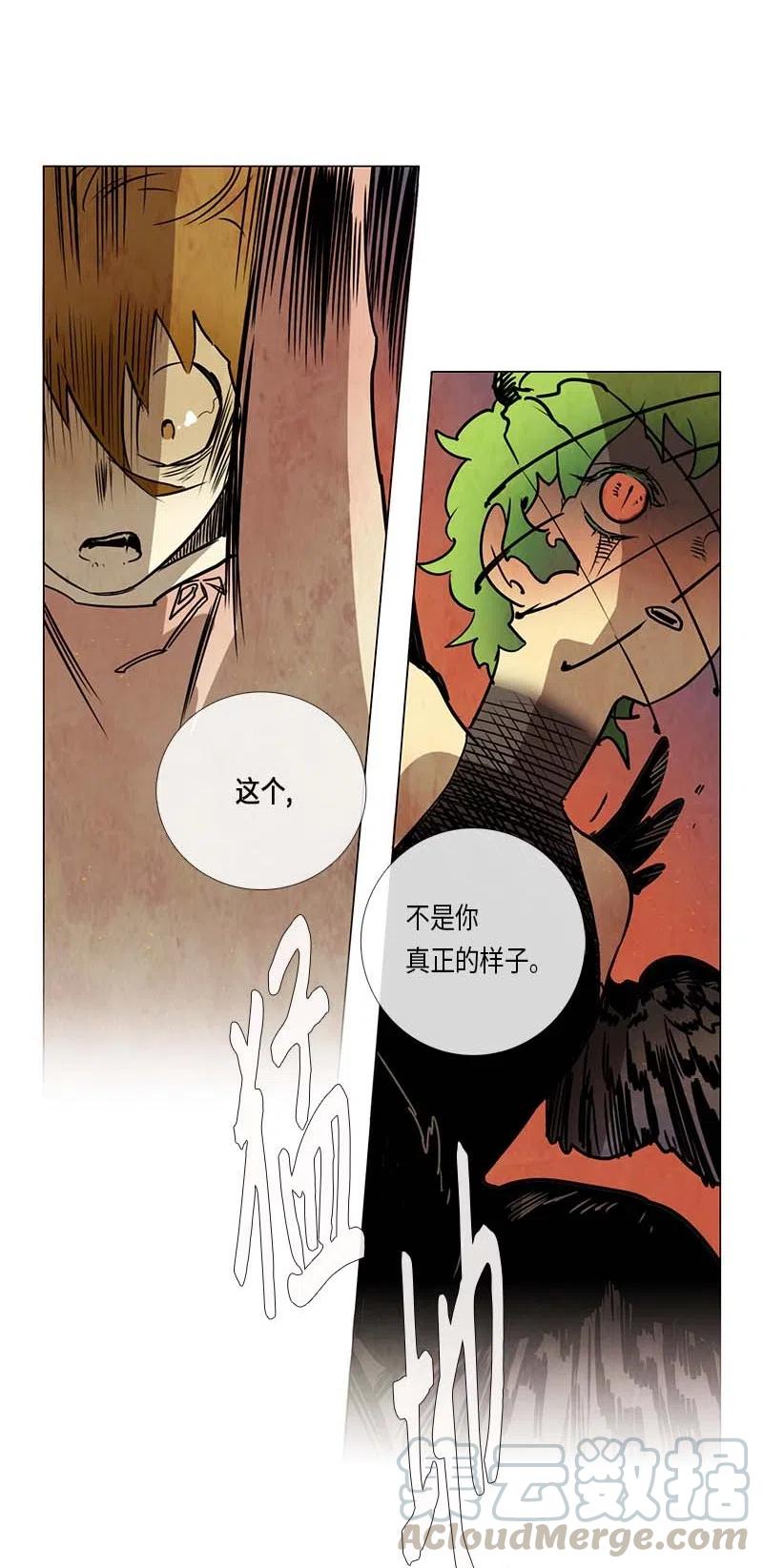 072 开始(1/2)-第72话