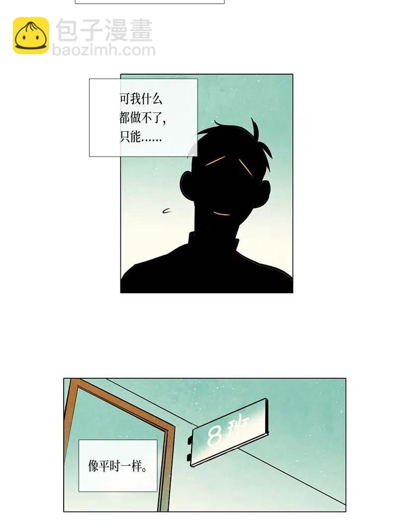 074 第一节课-第74话