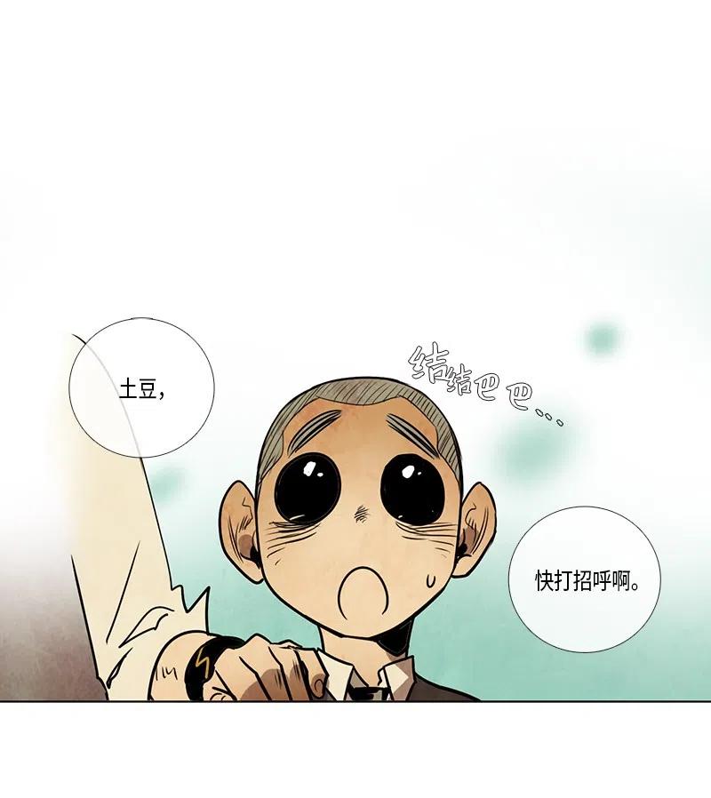 074 第一节课-第74话