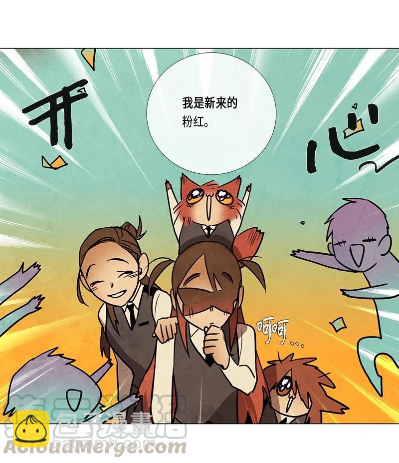 074 第一节课-第74话