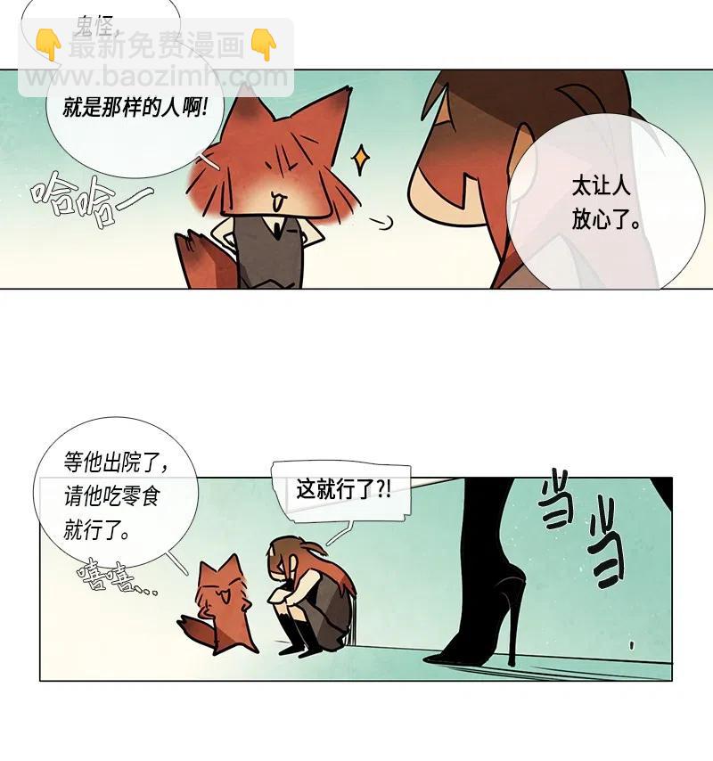 074 第一节课-第74话