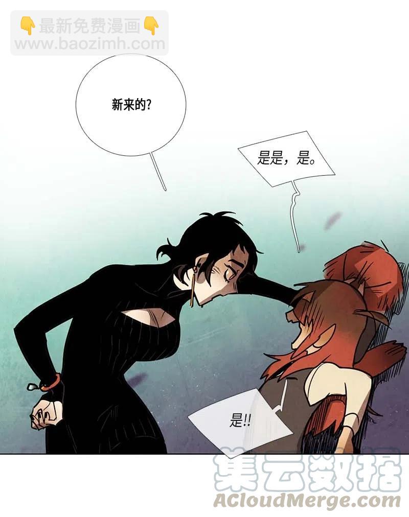 074 第一节课-第74话