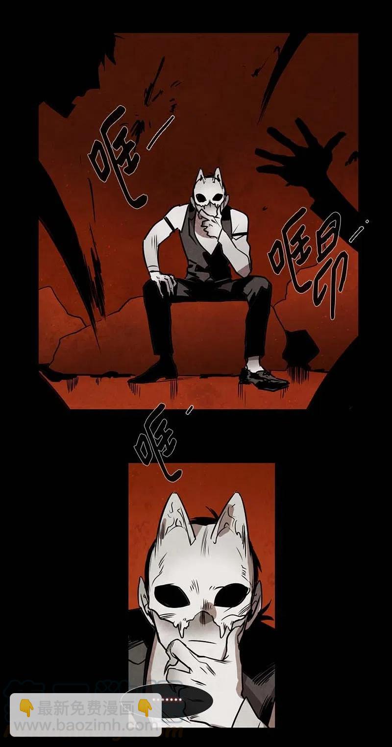 074 第一节课-第74话