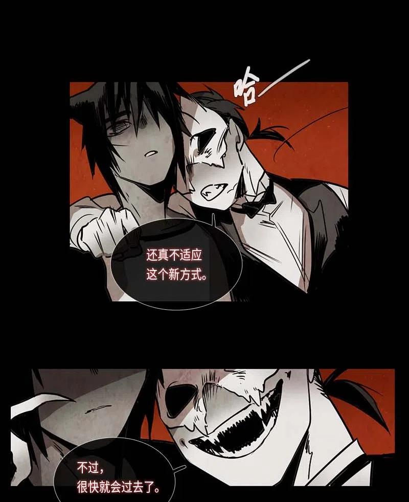 074 第一节课-第74话