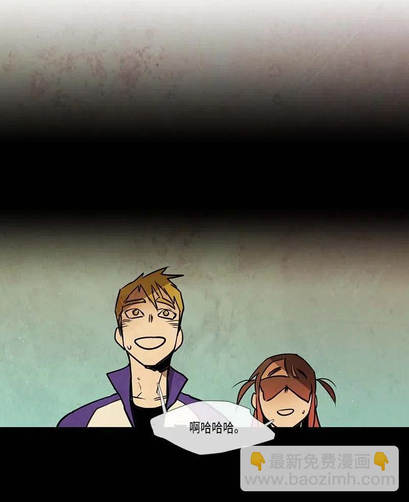 076 第三节课（1）-第76话