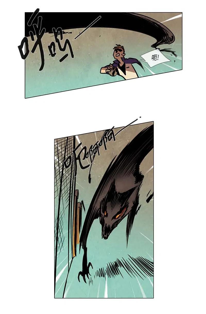 076 第三节课（1）-第76话