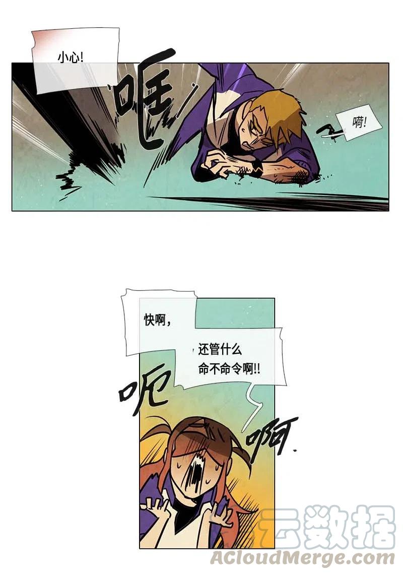 076 第三节课（1）-第76话