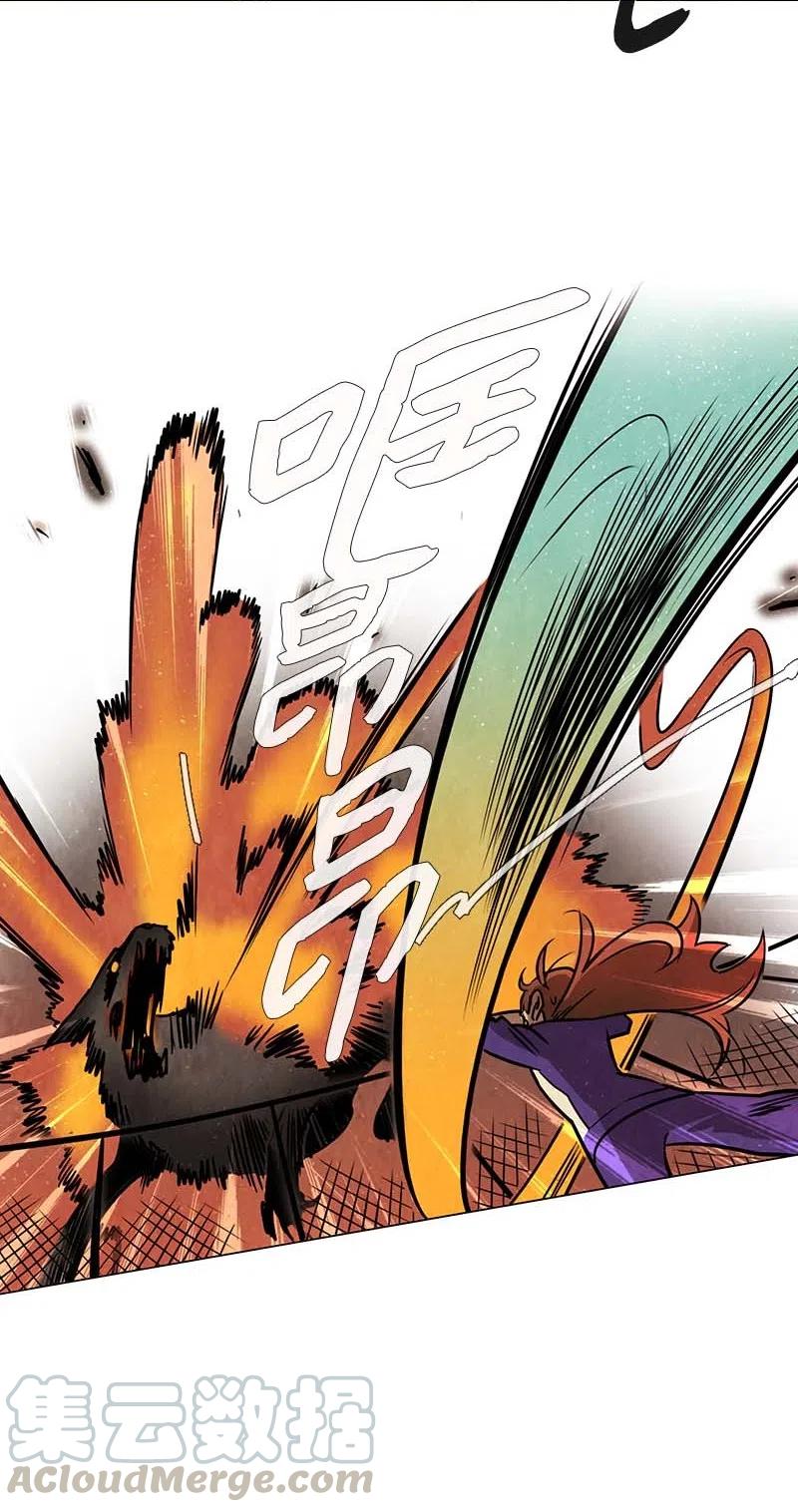 076 第三节课（1）-第76话