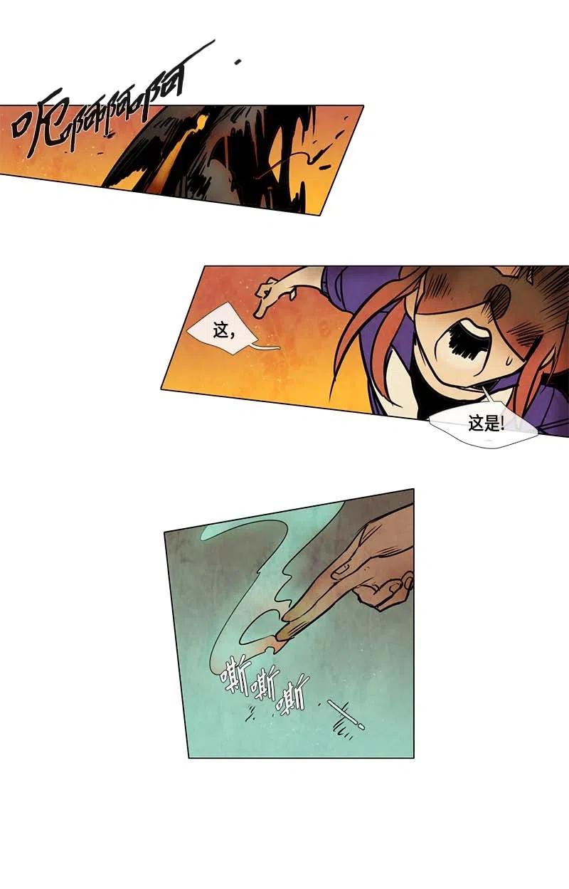 076 第三节课（1）-第76话