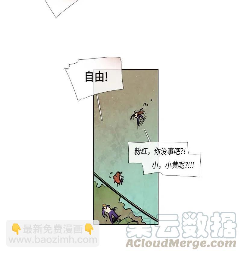 076 第三节课（1）-第76话