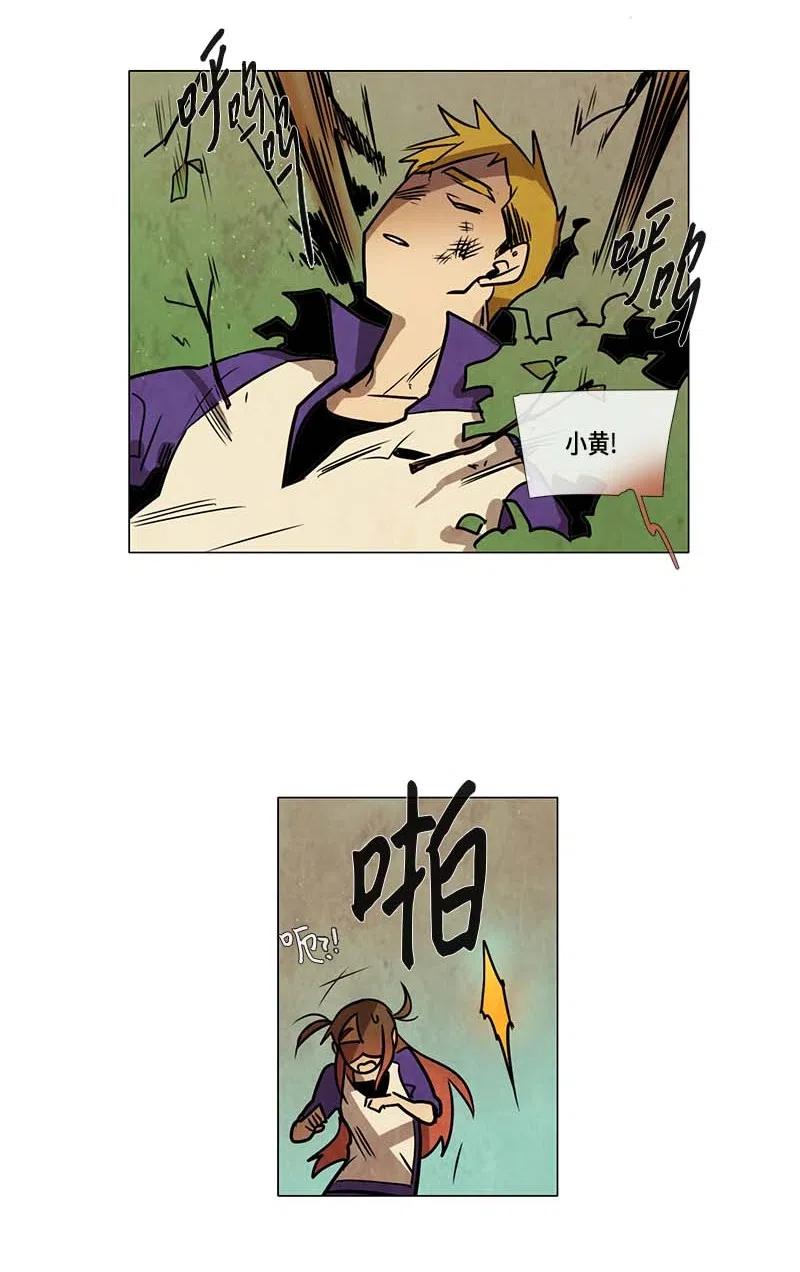 076 第三节课（1）-第76话