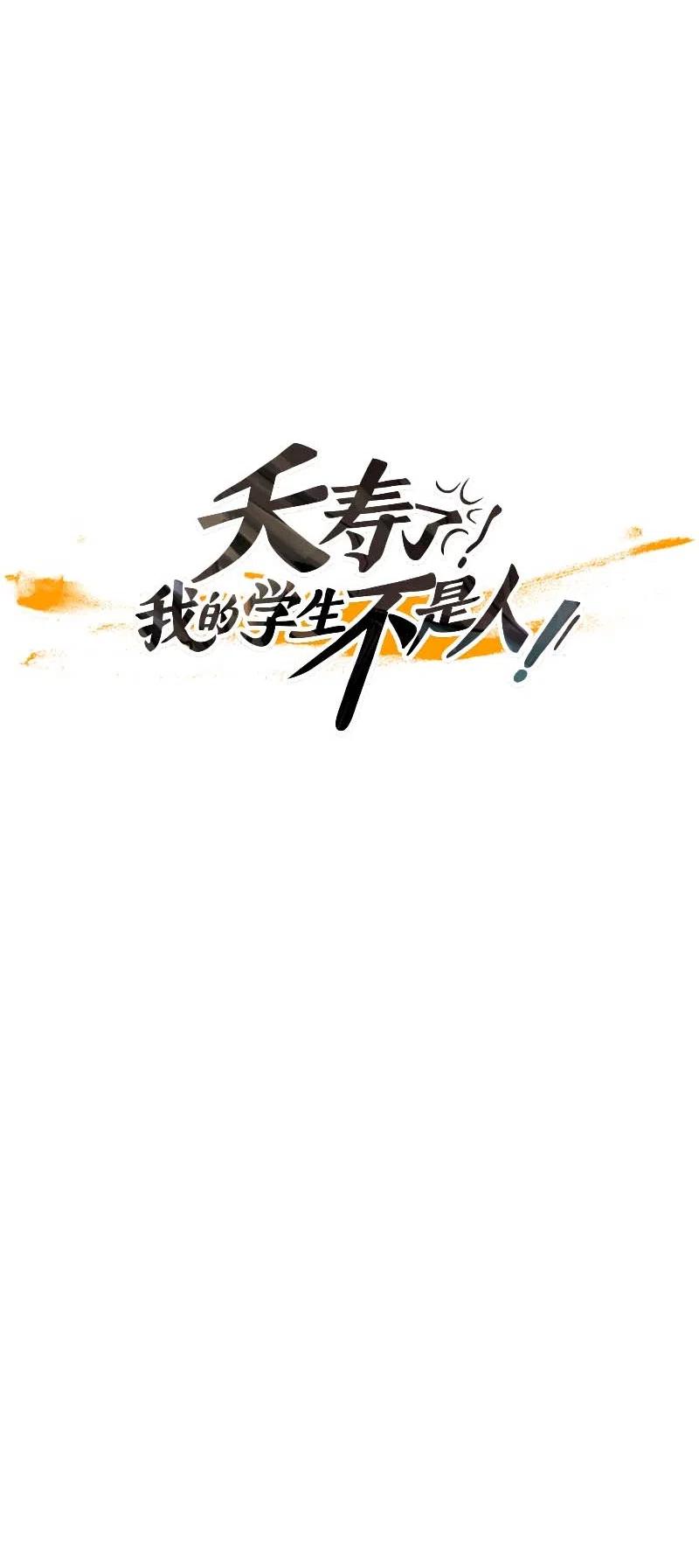 076 第三节课（1）-第76话