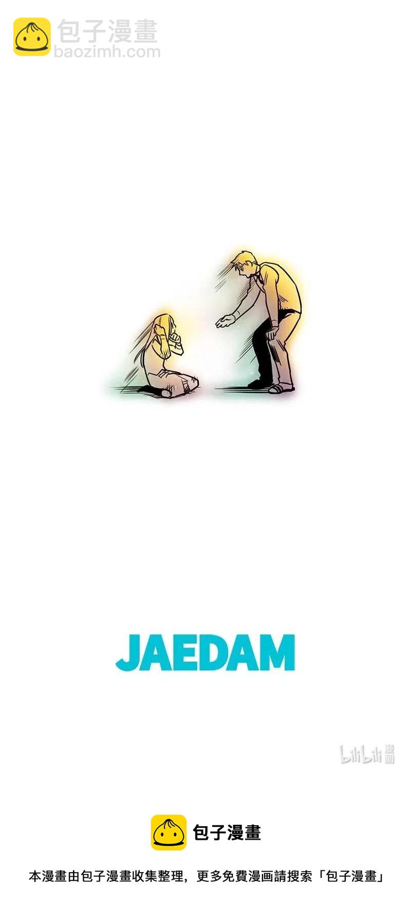 076 第三节课（1）-第76话