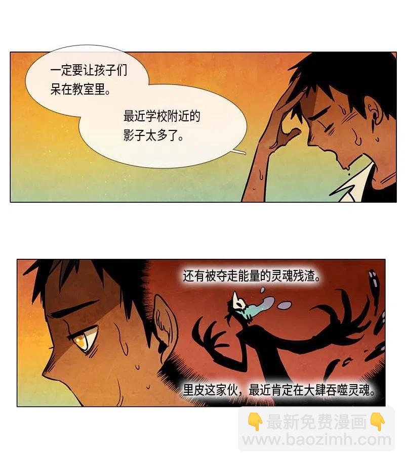 076 第三节课（1）-第76话