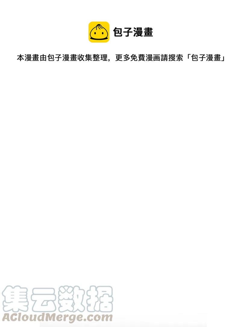 078 第三节课（3）(1/2)-第78话