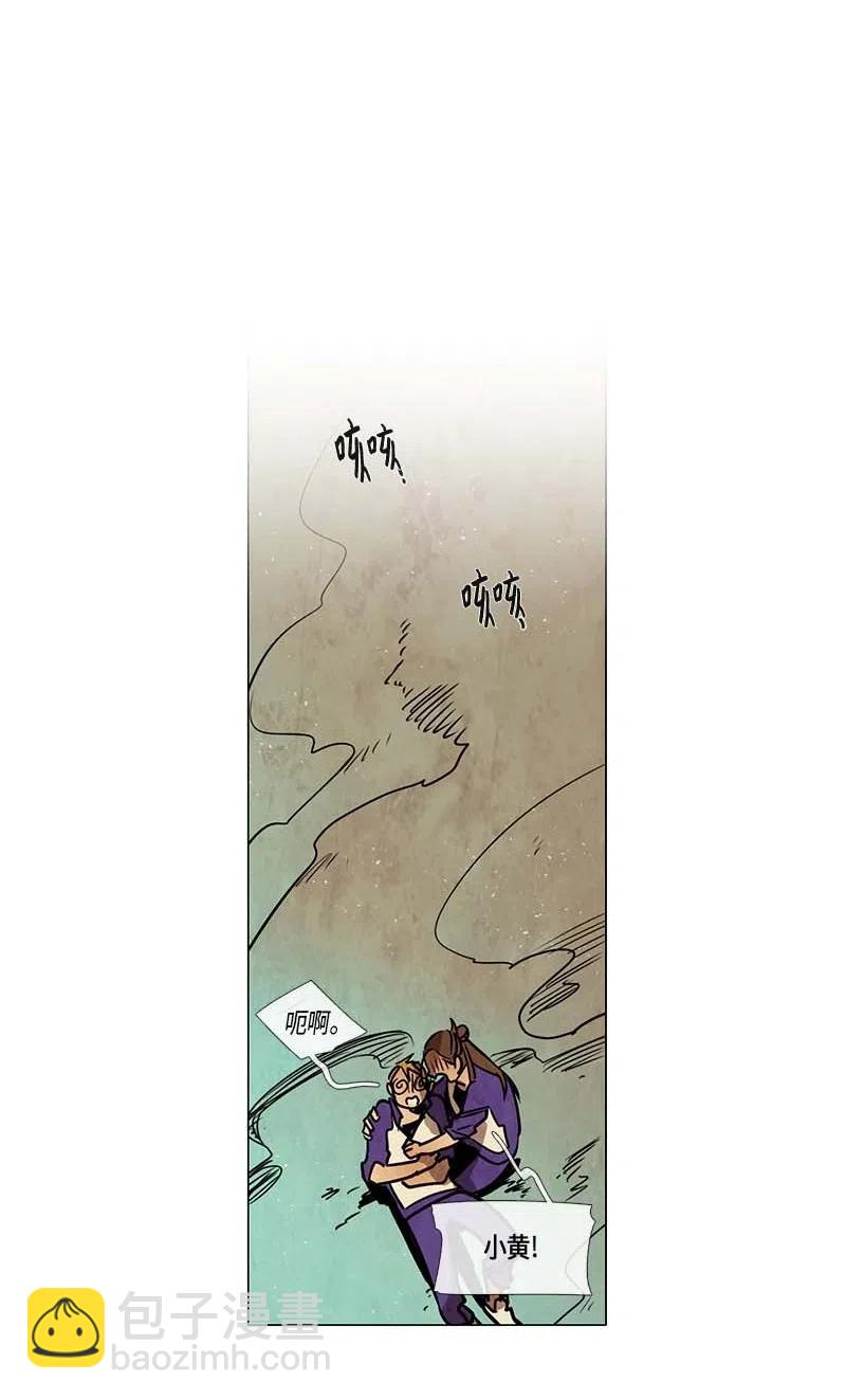 078 第三节课（3）(1/2)-第78话