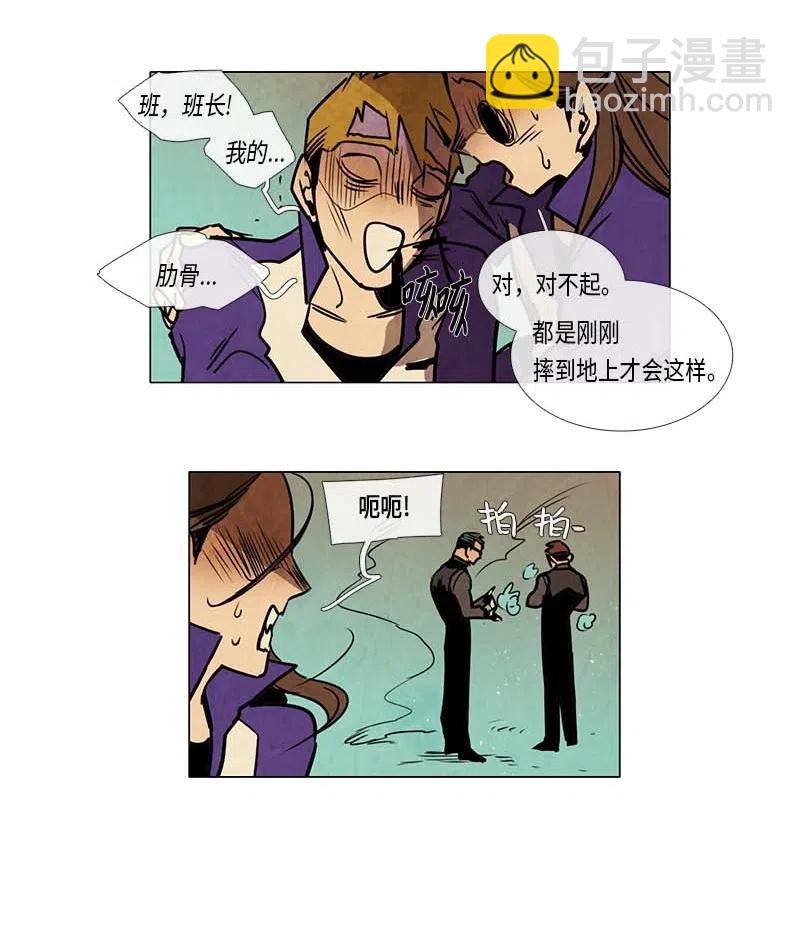 078 第三节课（3）(1/2)-第78话