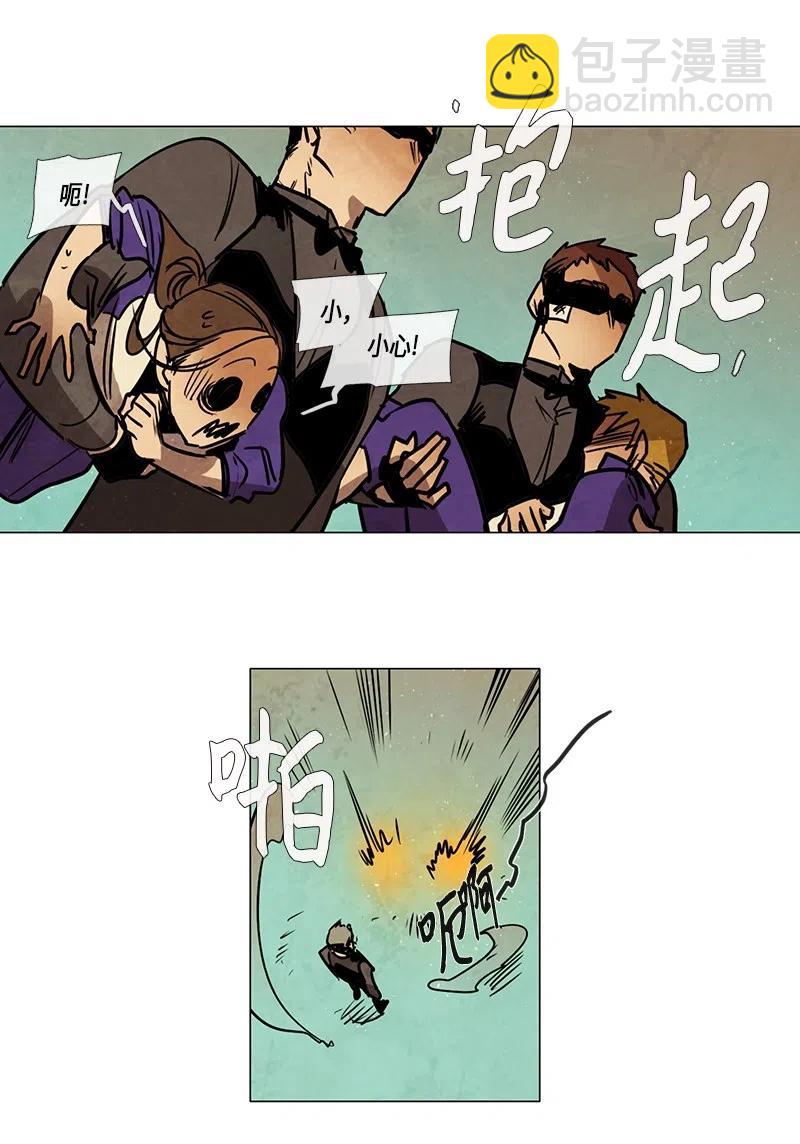 078 第三节课（3）(1/2)-第78话