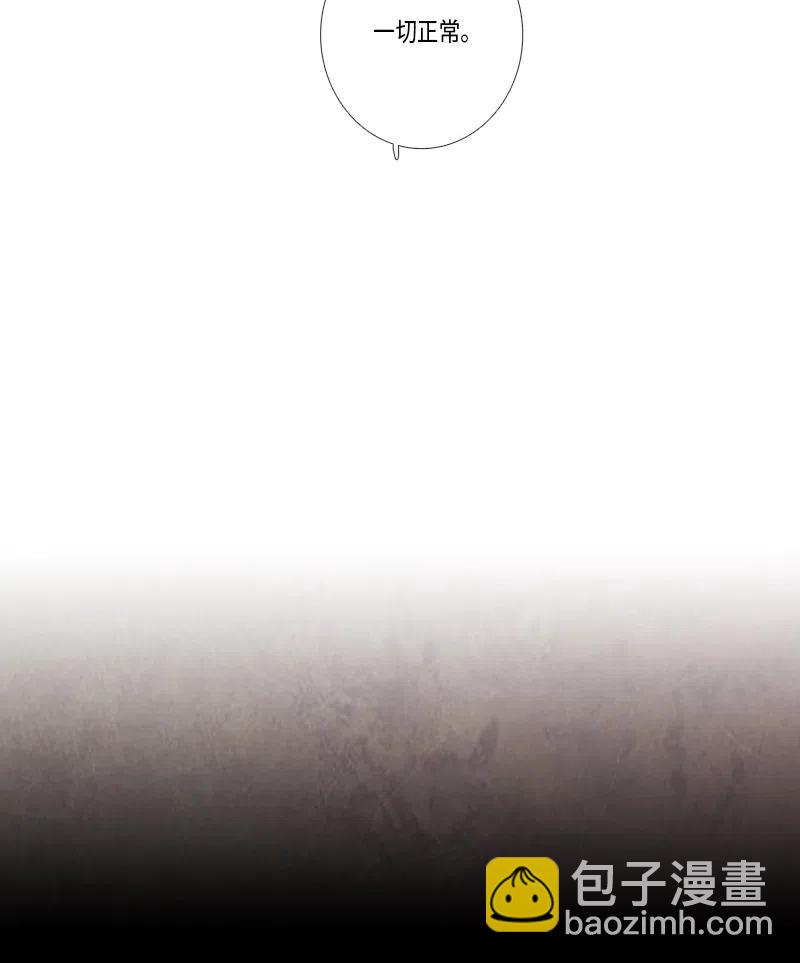 078 第三节课（3）(1/2)-第78话