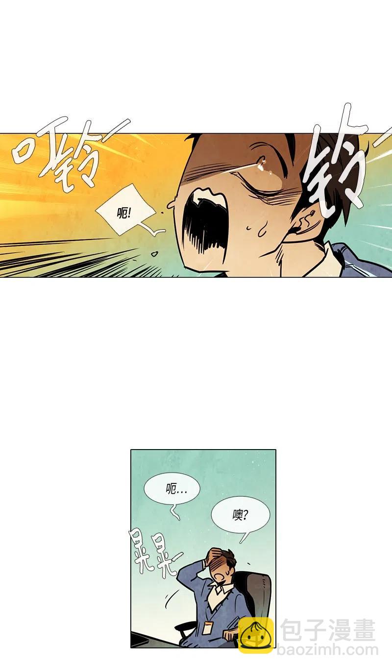 078 第三节课（3）(1/2)-第78话