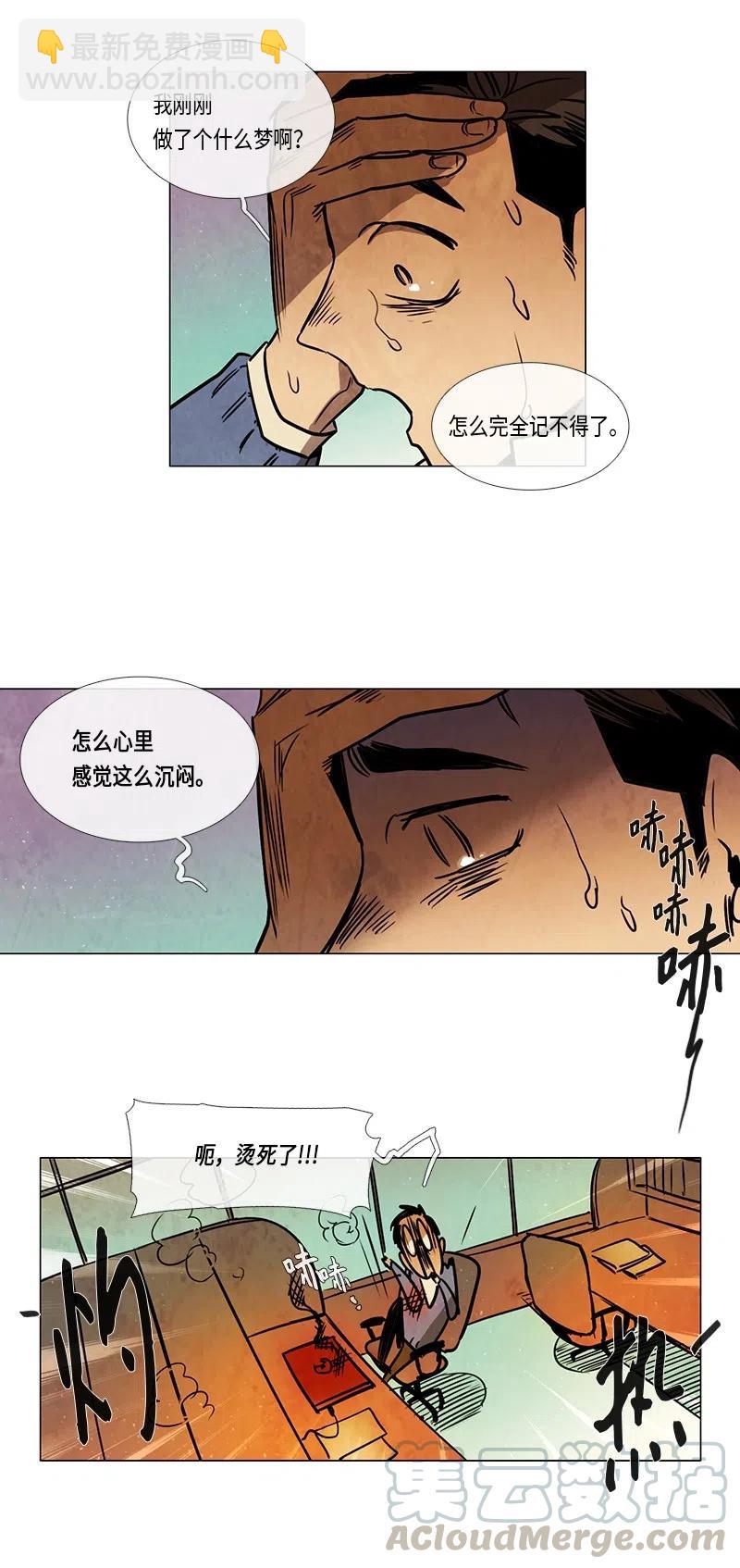 078 第三节课（3）(1/2)-第78话